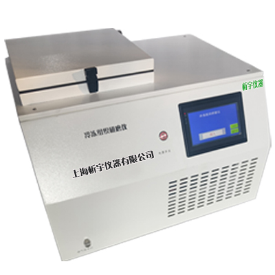 冷凍研磨機XY-48L